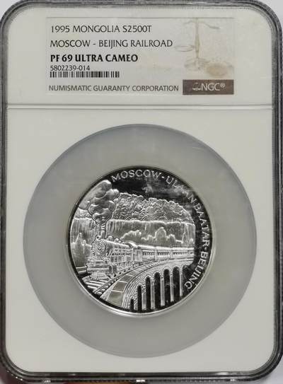 博洋堂世界钱币拍卖第158期（全场包邮） - NGC PF69UC 冠军分！蒙古1995年老精稀！纪念北京—蒙古乌兰巴托—莫斯科铁路开通5oz巨大银币！穷的跟鬼一样的蒙古999纯银大银币极其稀少！一盎司蒙古银币溢价都很高的！
