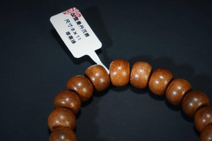 上海都达杂项专场二十五（全场包邮）  天然加里曼丹沉香苹果珠手串 附鉴定证书87-225