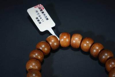 上海都达杂项专场六（全场包邮） 天然加里曼丹沉香苹果珠手串 附鉴定证书87-225