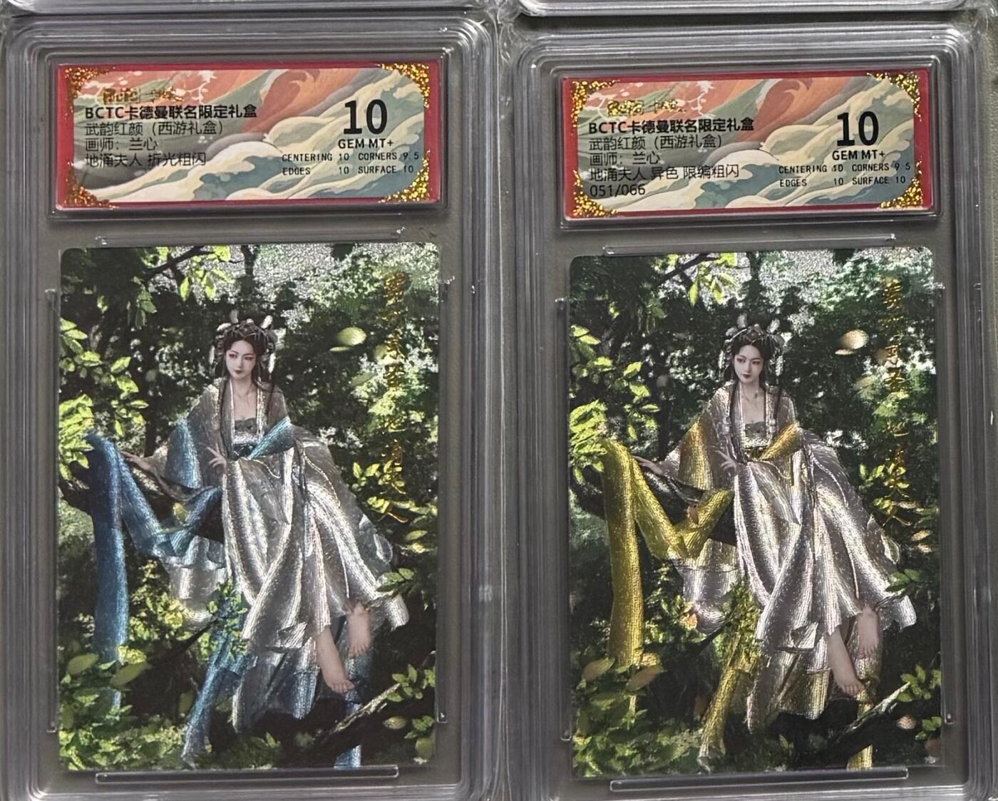 NO.22 好又多金牌大场，年前倒数第3期！每周一站式配齐，方便凑单！（周6晚9点截拍，卖家送拍0抽成！） 卡德曼 西游 兰心 地涌夫人+限编异色 粗闪 10G+一对