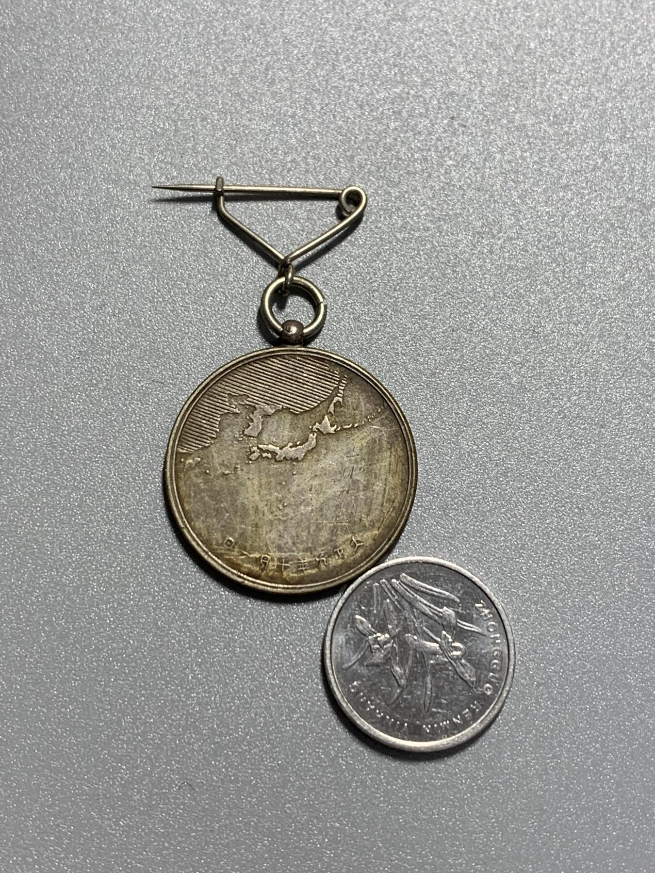 远东徽章小铺1月25日周日晚上9点结束