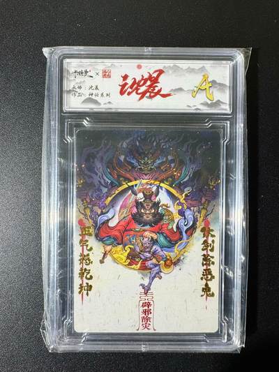 NO.22 好又多金牌大场，年前倒数第3期！每周一站式配齐，方便凑单！（周6晚9点截拍，卖家送拍0抽成！） - 卡德曼 沈晨 钟馗 普卡 A