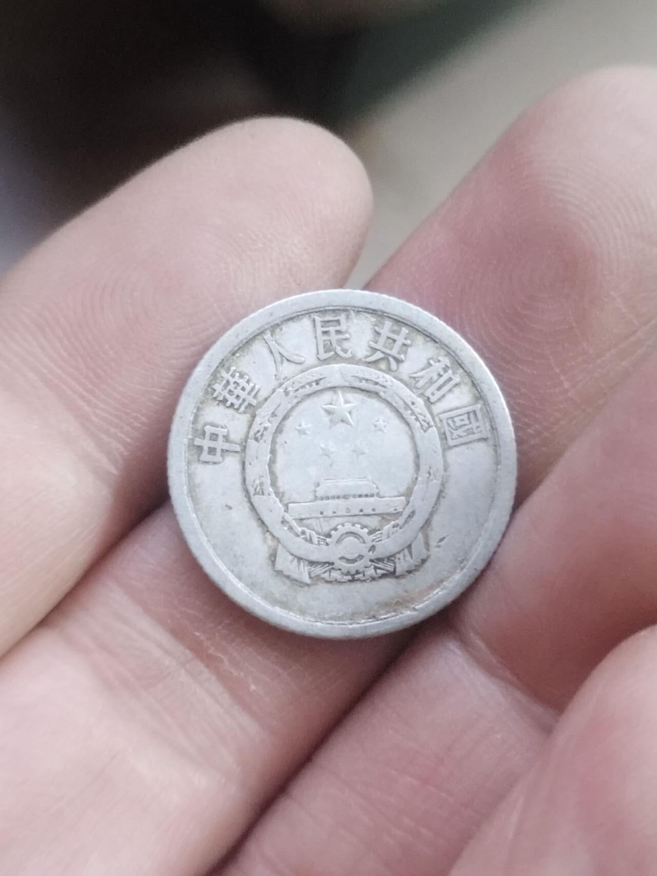 小小小钱币 1962年二分