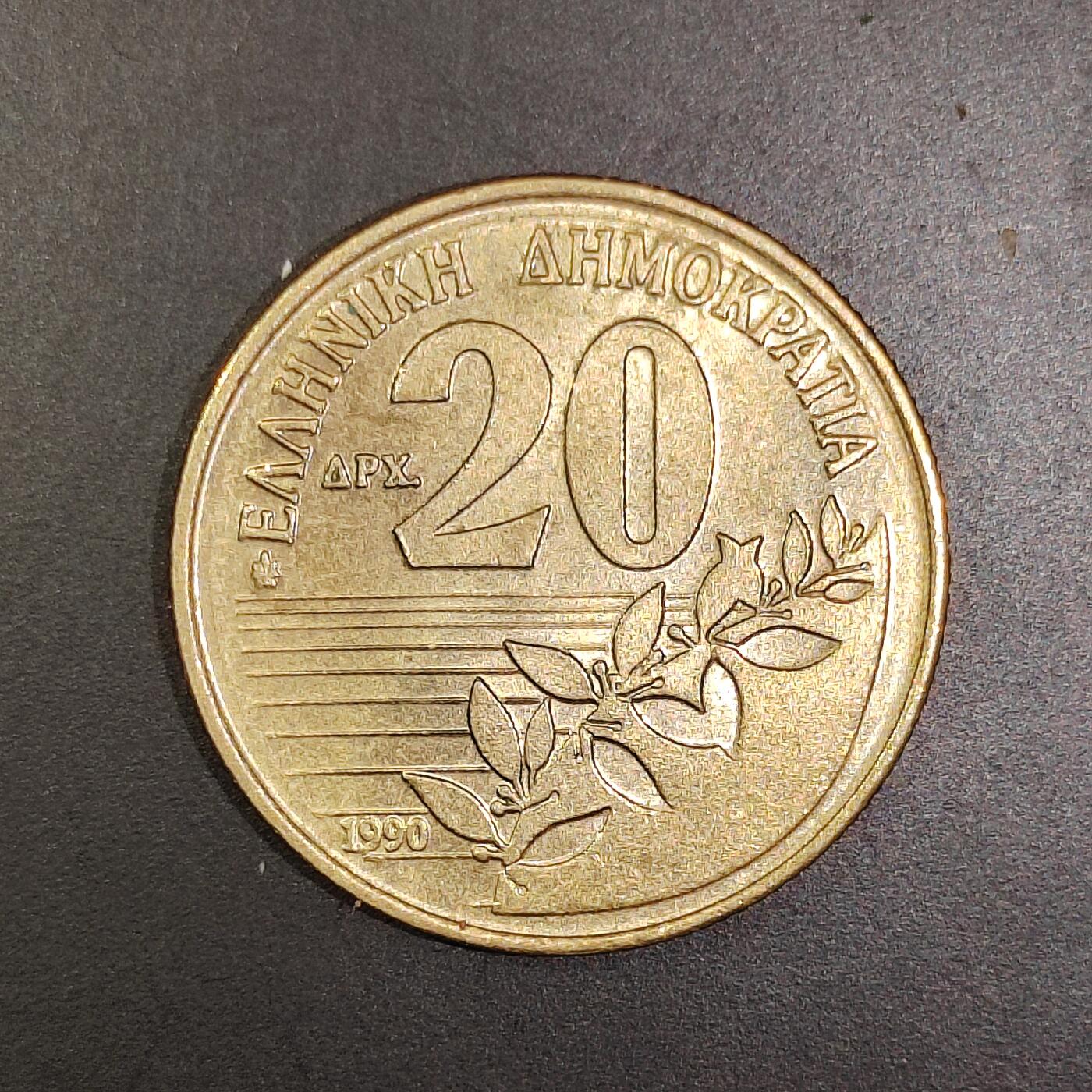 2026C2逸泉钱币C2世界各国纸钞钱币纪念币专场第七场C2 1-420