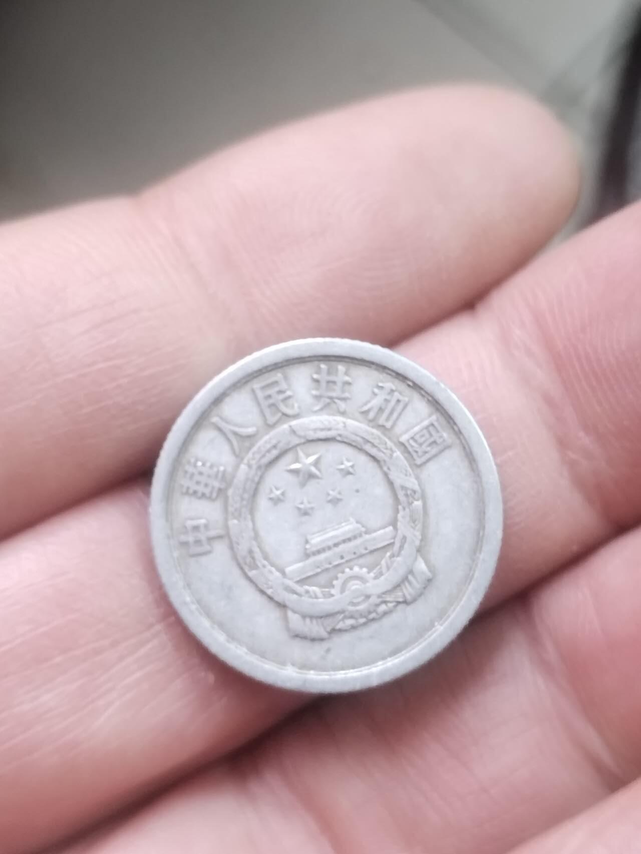 小小小钱币 1964年二分。