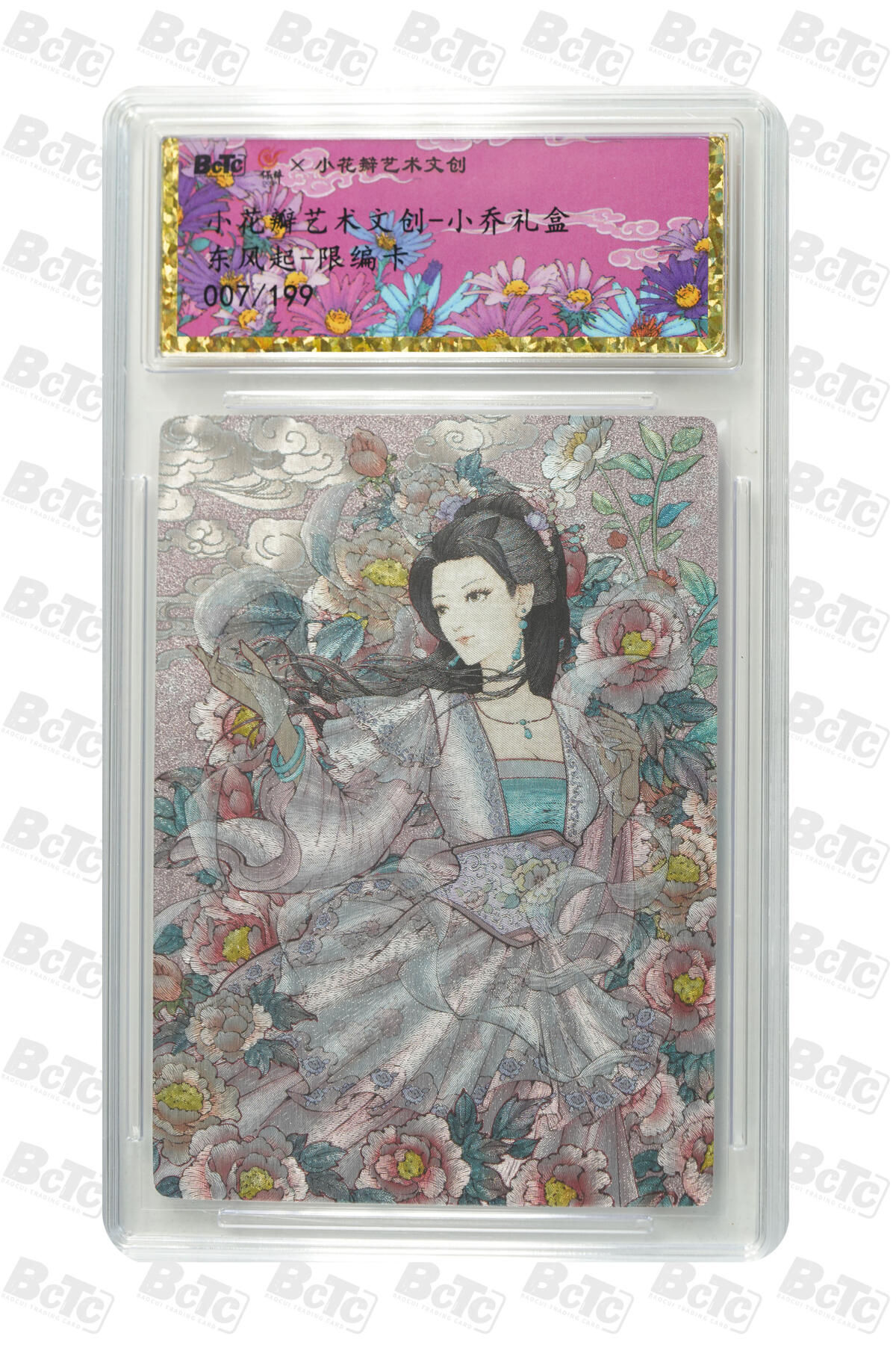 阳大大卡牌拍卖第95期（持续收拍品，周五晚上九点截拍，进群福利早知道）