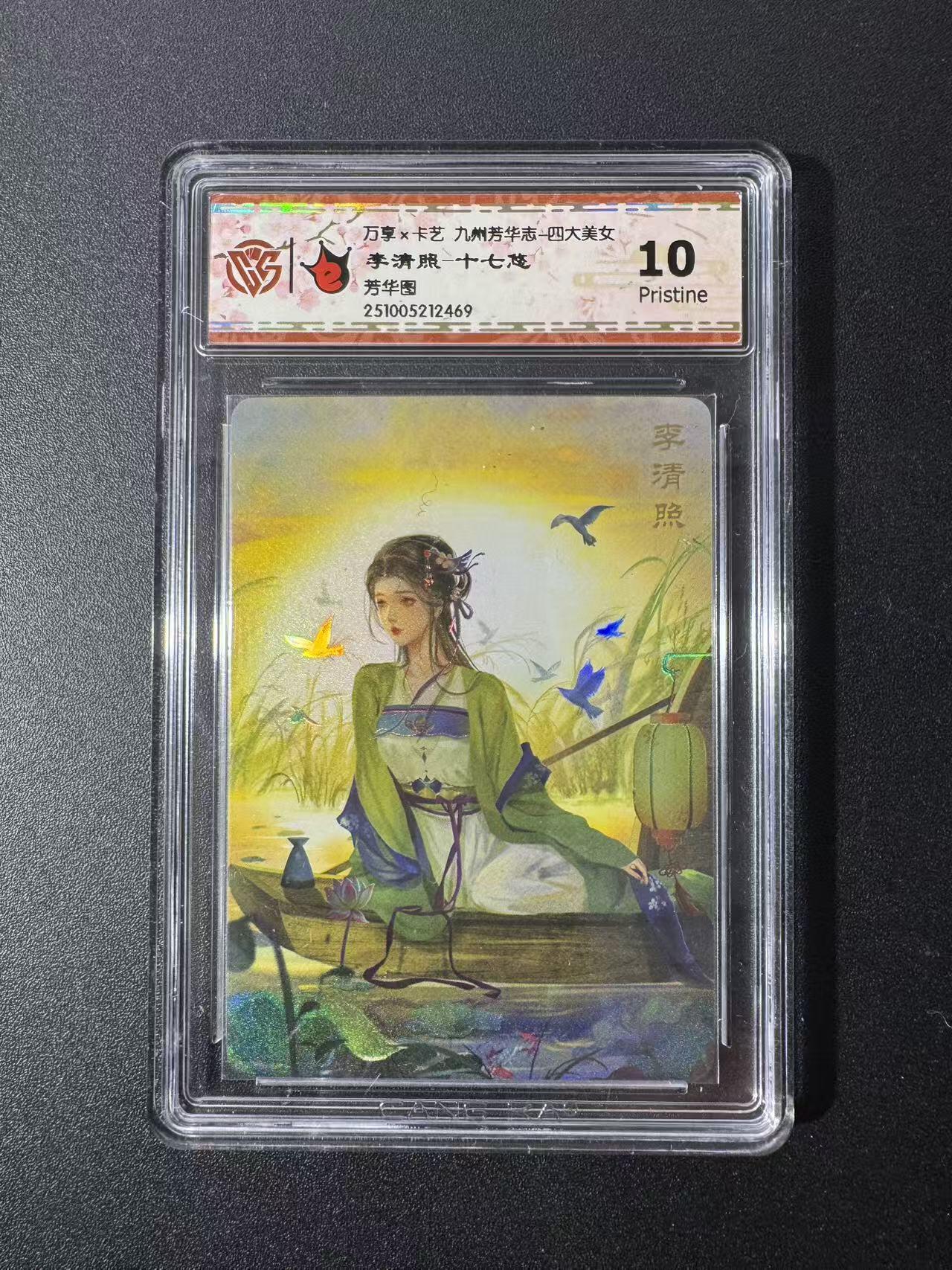 NO.22 好又多金牌大场，年前倒数第3期！每周一站式配齐，方便凑单！（周6晚9点截拍，卖家送拍0抽成！） 万享 芳华志 十七悠 李清照 彩闪 10P