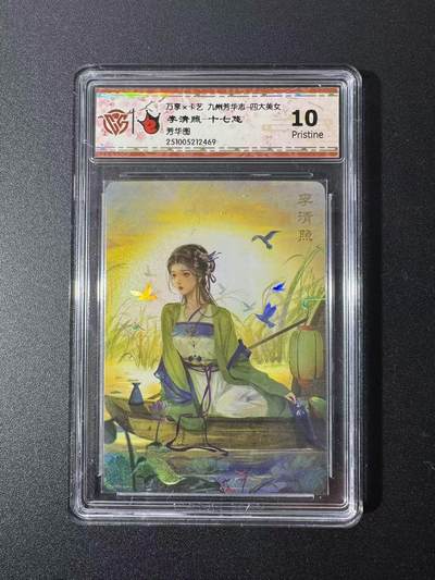 NO.22 好又多金牌大场，年前倒数第3期！每周一站式配齐，方便凑单！（周6晚9点截拍，卖家送拍0抽成！） - 万享 芳华志 十七悠 李清照 彩闪 10P