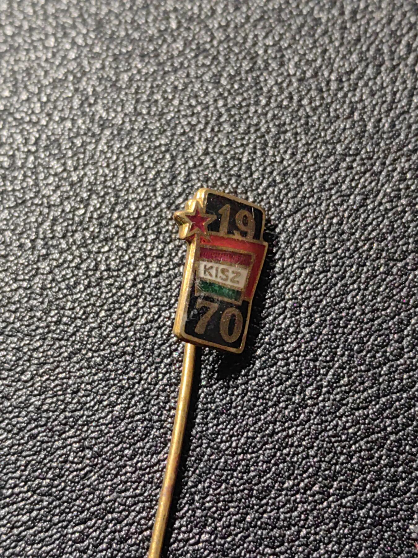 靖甫拍卖第二场 匈牙利共青团1970集会证章