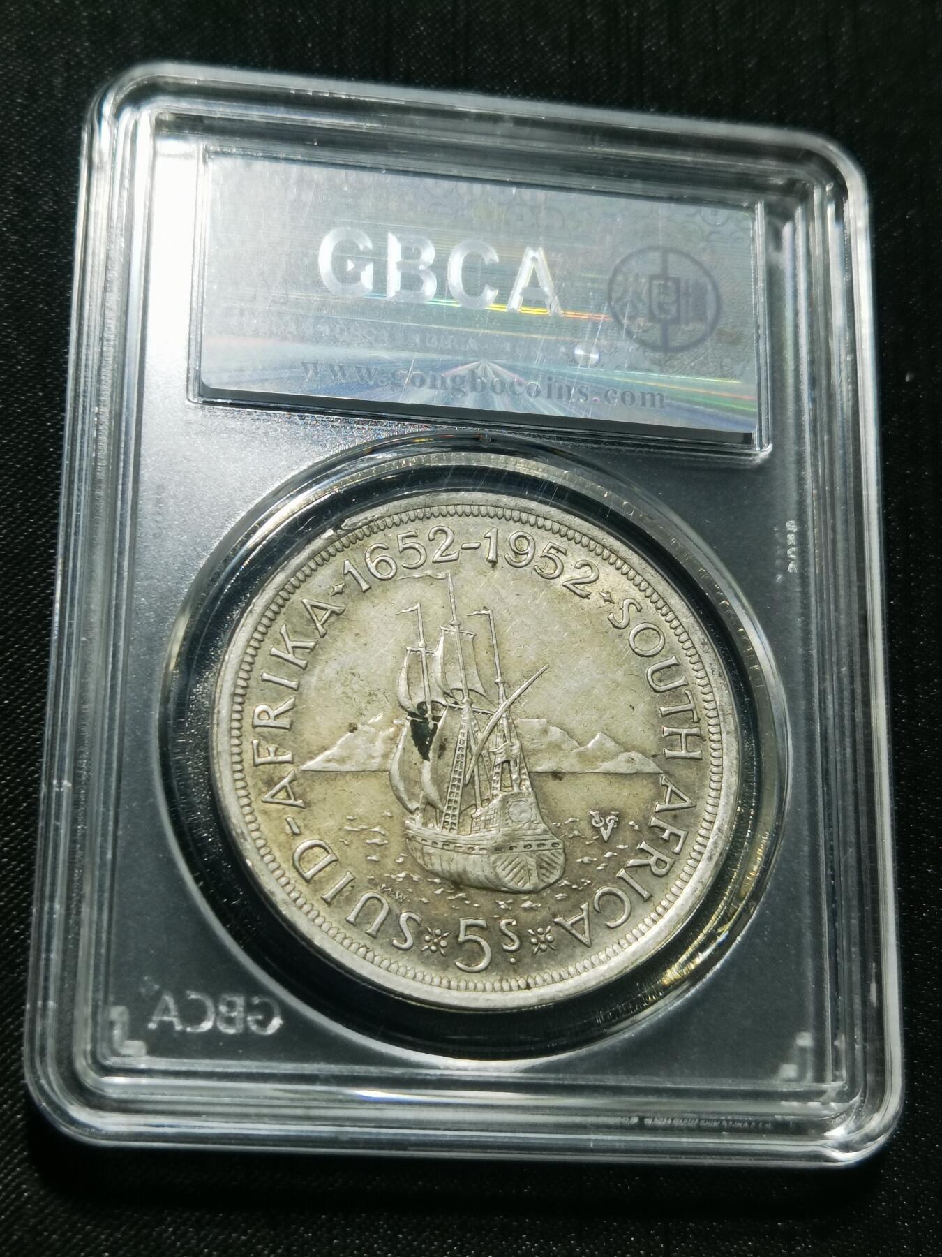 天下钱庄专场欢迎参拍