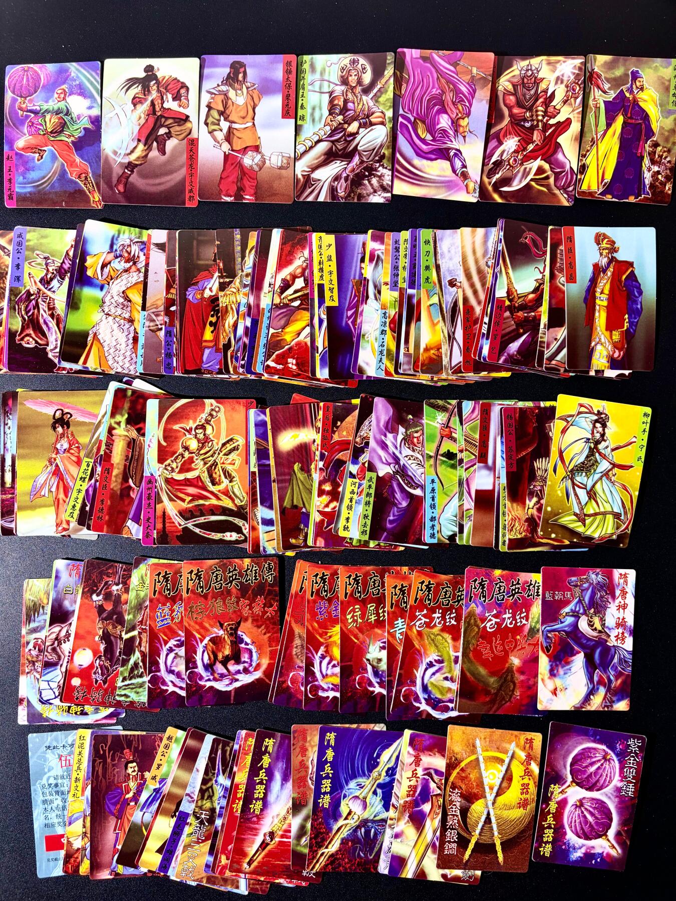 NO.22 好又多金牌大场，年前倒数第3期！每周一站式配齐，方便凑单！（周6晚9点截拍，卖家送拍0抽成！） 【套卡】自制仿卡 小浣熊隋唐英雄传108基础卡+解锁卡33张 共141张