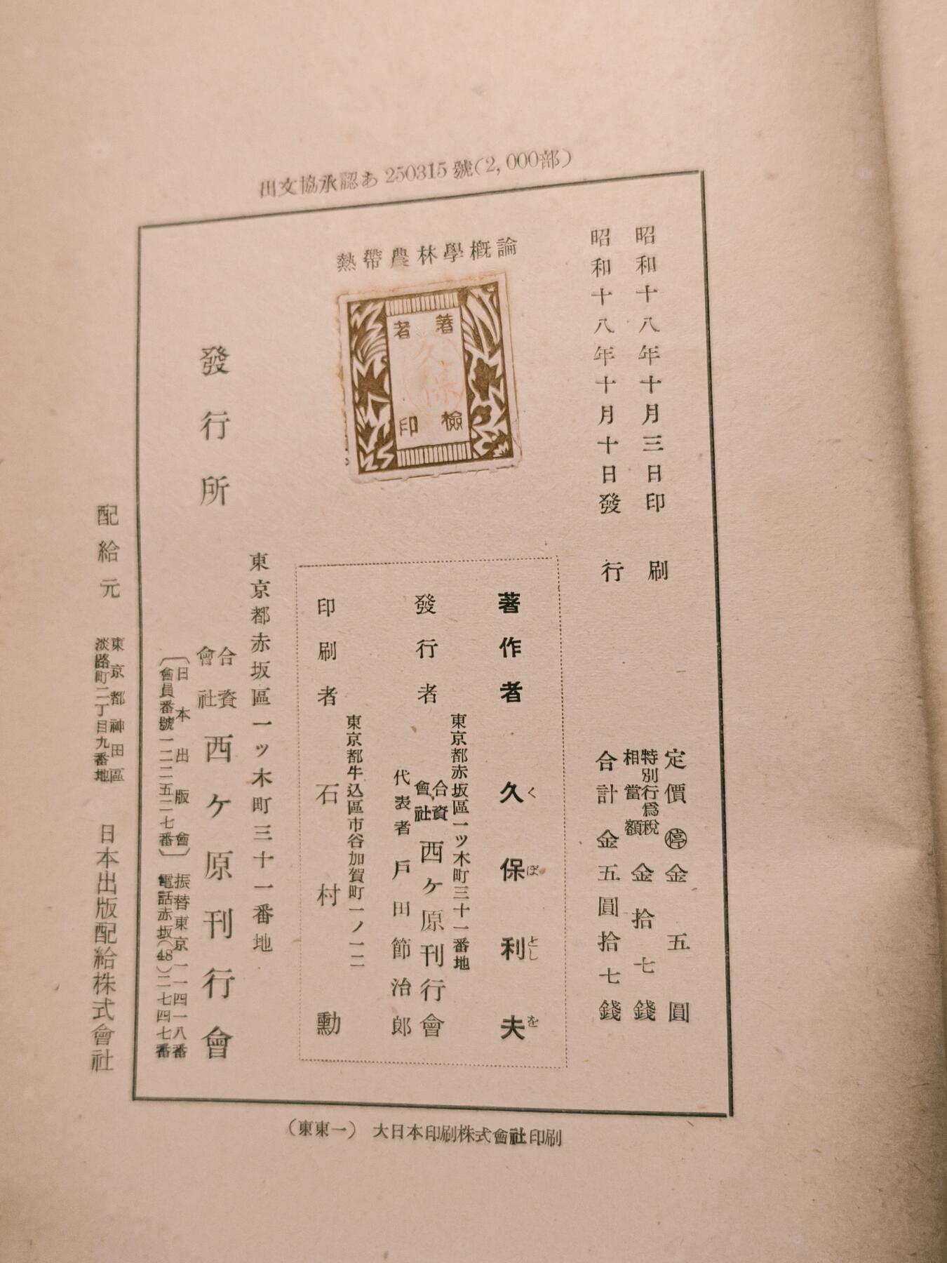 罗岚⭐爱藏⭐甄选专拍第四场-分享拍场赚佣（实体经营）