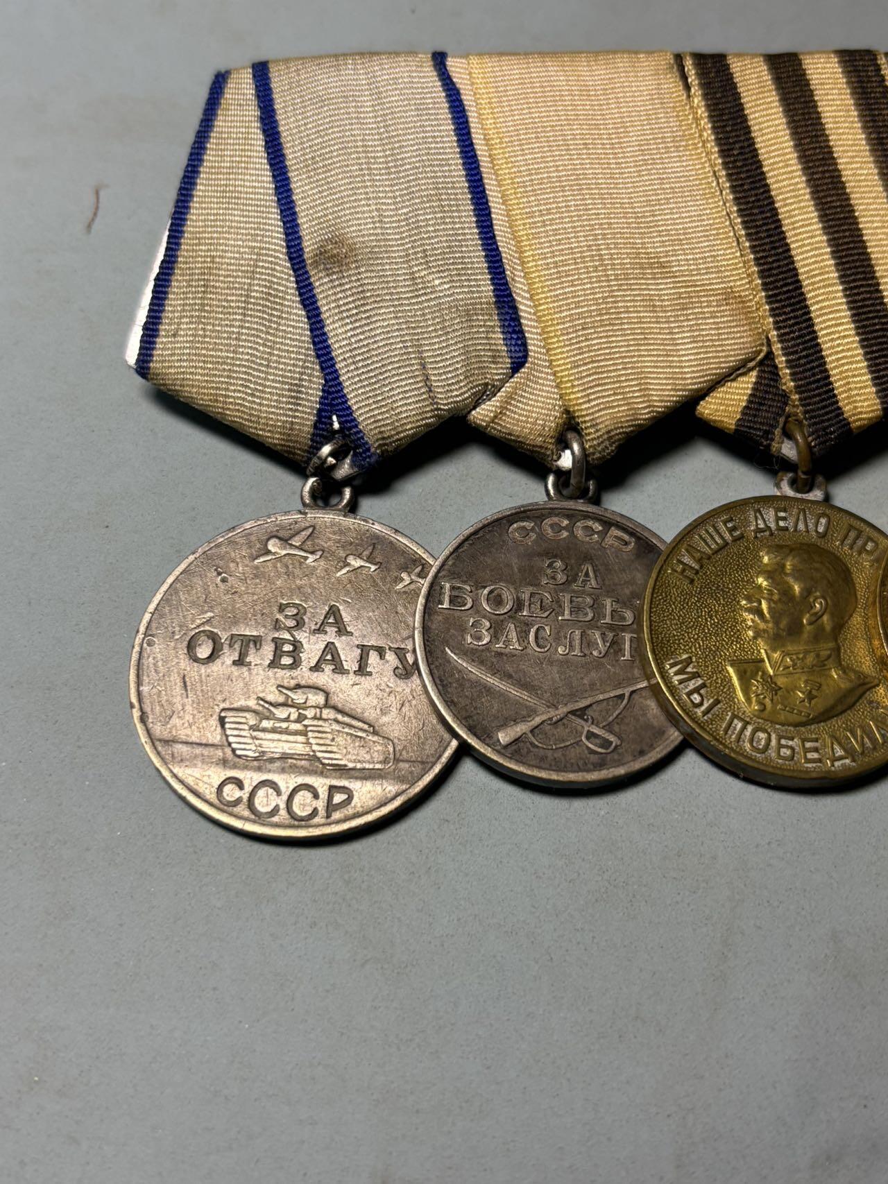 盛世勋华——号角文化勋章邮票专场拍卖第301期 苏联勇敢战功奖章七联排 分包括勇敢奖章（银制）/战功奖章（银制）/战胜德国奖章/卫国战争胜利20年 30年/建军40年等