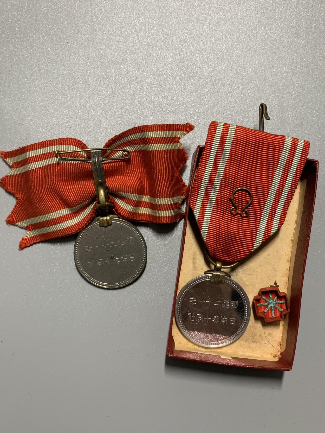 远东徽章小铺1月25日周日晚上9点结束 赤十字