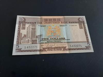 博彦收藏   1月28日 8点 钱币专场 全场包邮 - 香港 渣打5元 85-9品