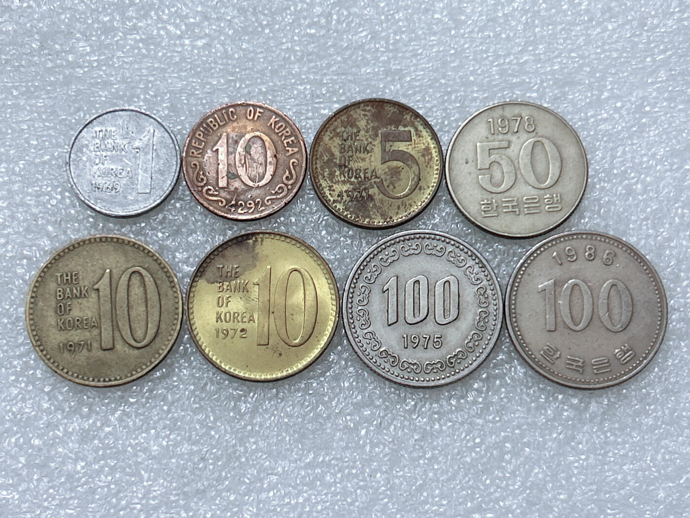 第一海外回流一元起拍收藏 散集专场  第295期 韩国硬币 8枚