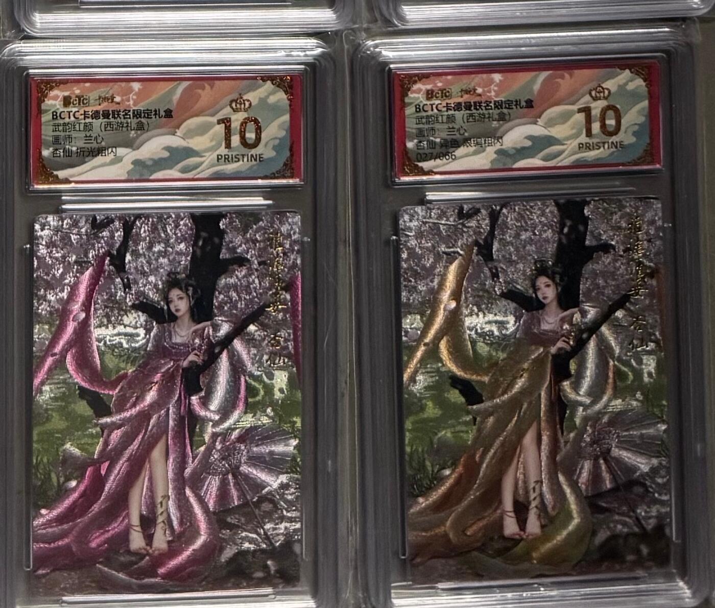 NO.22 好又多金牌大场，年前倒数第3期！每周一站式配齐，方便凑单！（周6晚9点截拍，卖家送拍0抽成！） 【爆金】卡德曼 西游 兰心 杏仙+限编异色 粗闪