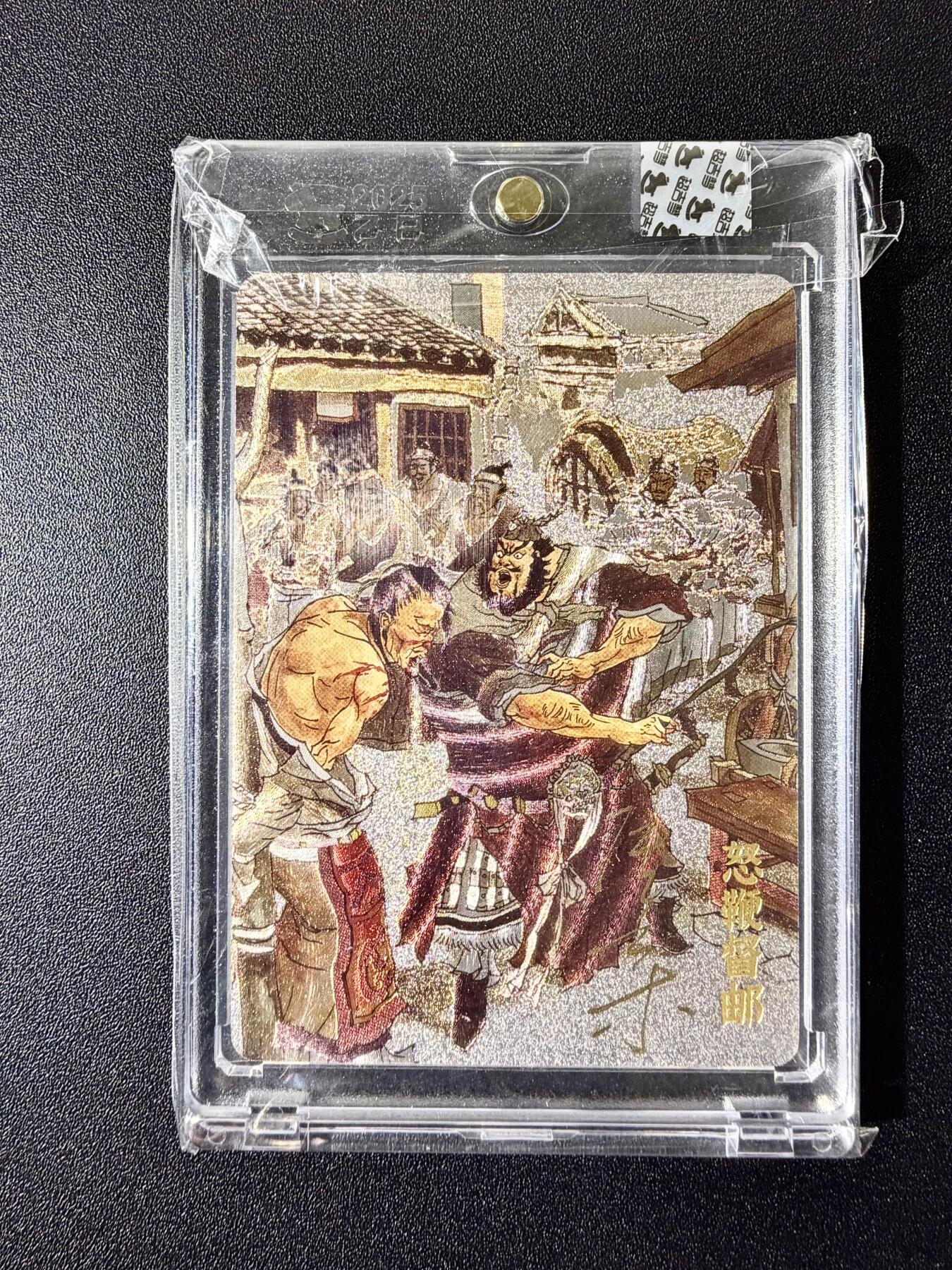 NO.22 好又多金牌大场，年前倒数第3期！每周一站式配齐，方便凑单！（周6晚9点截拍，卖家送拍0抽成！） 【13/220编亲签】超吉梦 张导亲签 怒鞭督邮 粗闪 官封砖