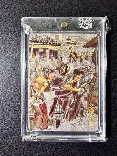 NO.22 好又多金牌大场，年前倒数第3期！每周一站式配齐，方便凑单！（周6晚9点截拍，卖家送拍0抽成！） - 【13/220编亲签】超吉梦 张导亲签 怒鞭督邮 粗闪 官封砖