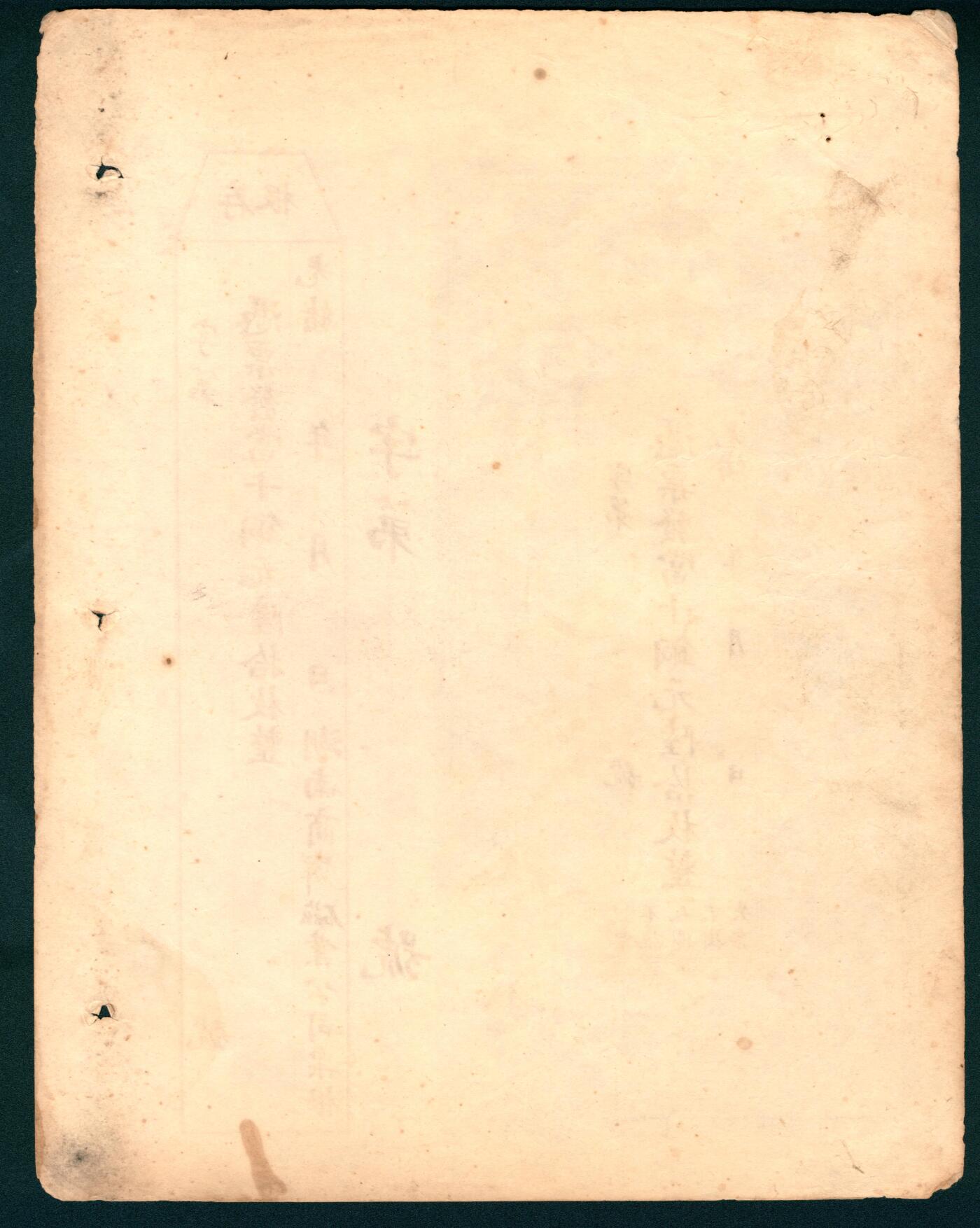 上海炎玺拍卖 玺盛典藏 湖南商办磁业公司铜元陆拾枚整