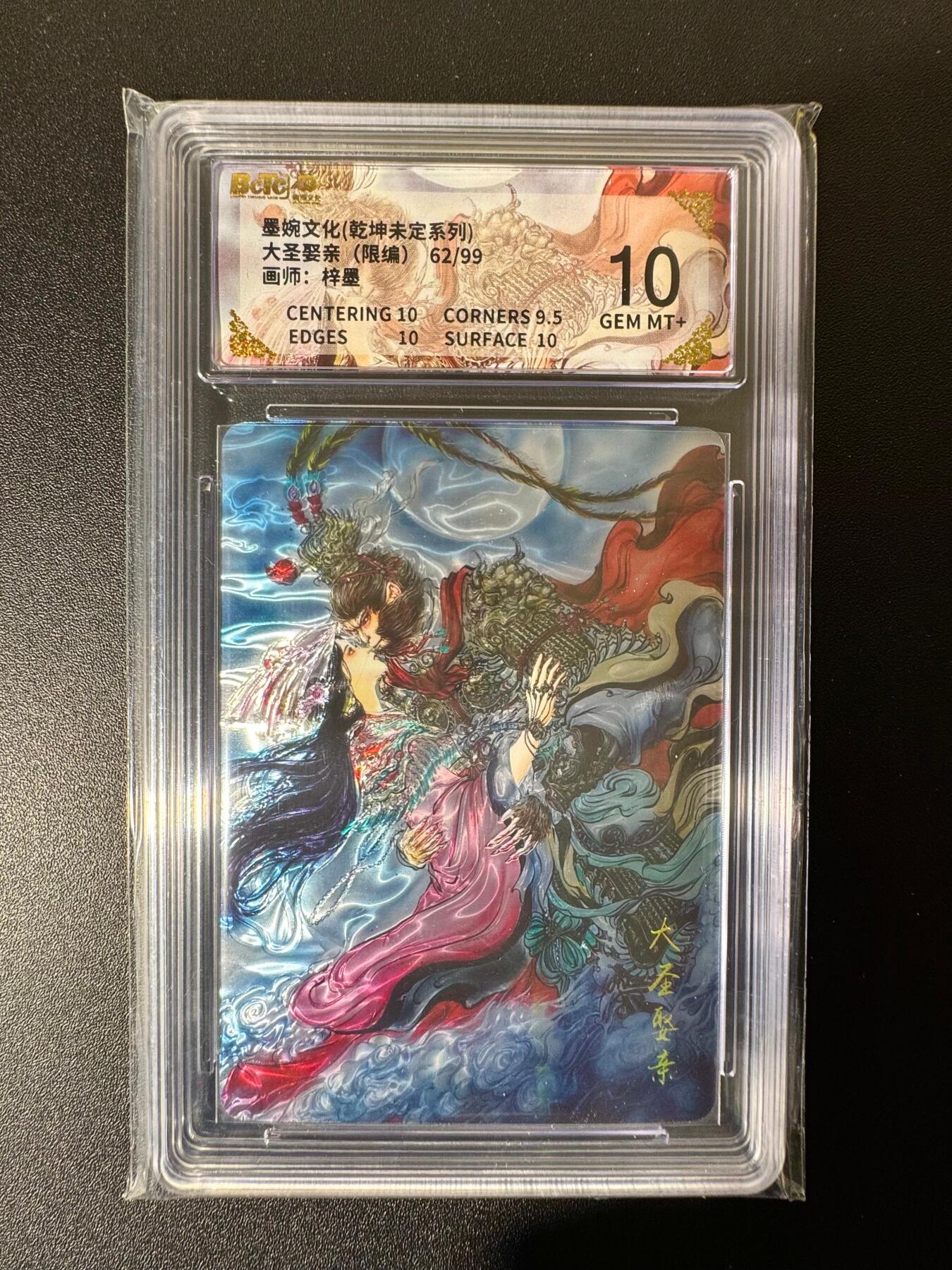 NO.22 好又多金牌大场，年前倒数第3期！每周一站式配齐，方便凑单！（周6晚9点截拍，卖家送拍0抽成！） 【62/99编】墨婉 梓墨 大圣娶亲 光刻 10G+