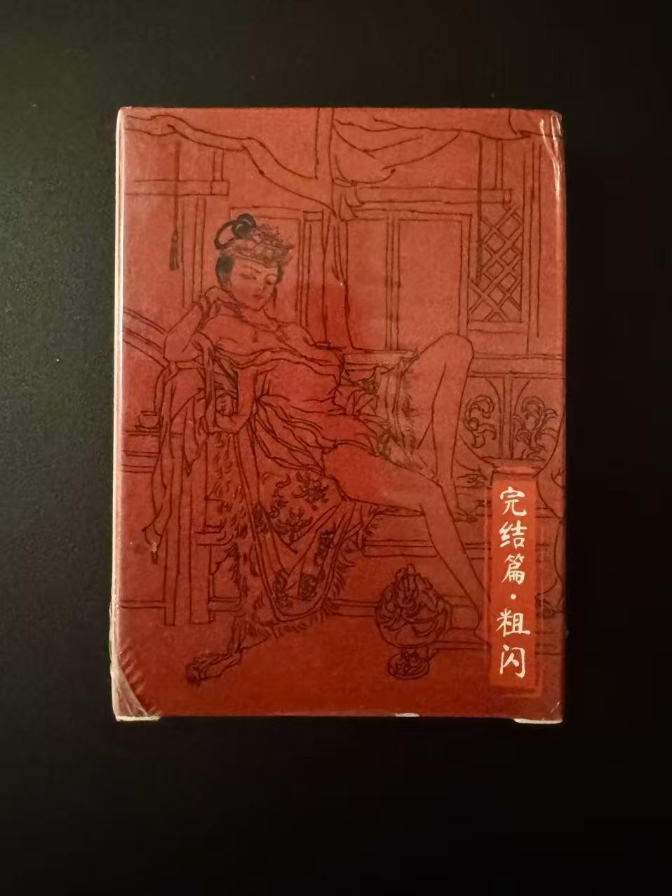 NO.22 好又多金牌大场，年前倒数第3期！每周一站式配齐，方便凑单！（周6晚9点截拍，卖家送拍0抽成！） 【套卡】超吉梦 张导 金瓶梅 完结弹 粗闪 全新未拆