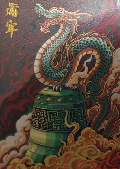 NO.22 好又多金牌大场，年前倒数第3期！每周一站式配齐，方便凑单！（周6晚9点截拍，卖家送拍0抽成！） - 卡德曼 西游 蒲牢 粗闪