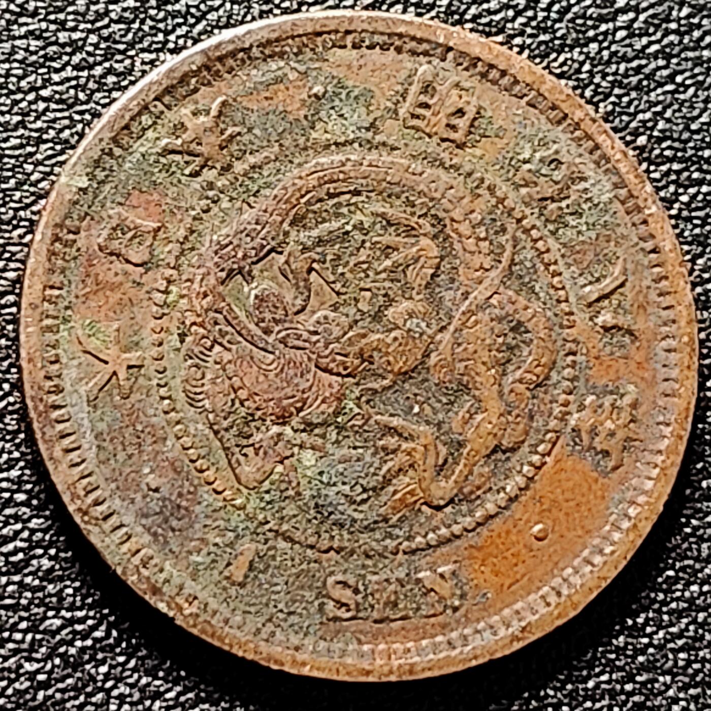 泉币菌-第174场- 精品福利场 。