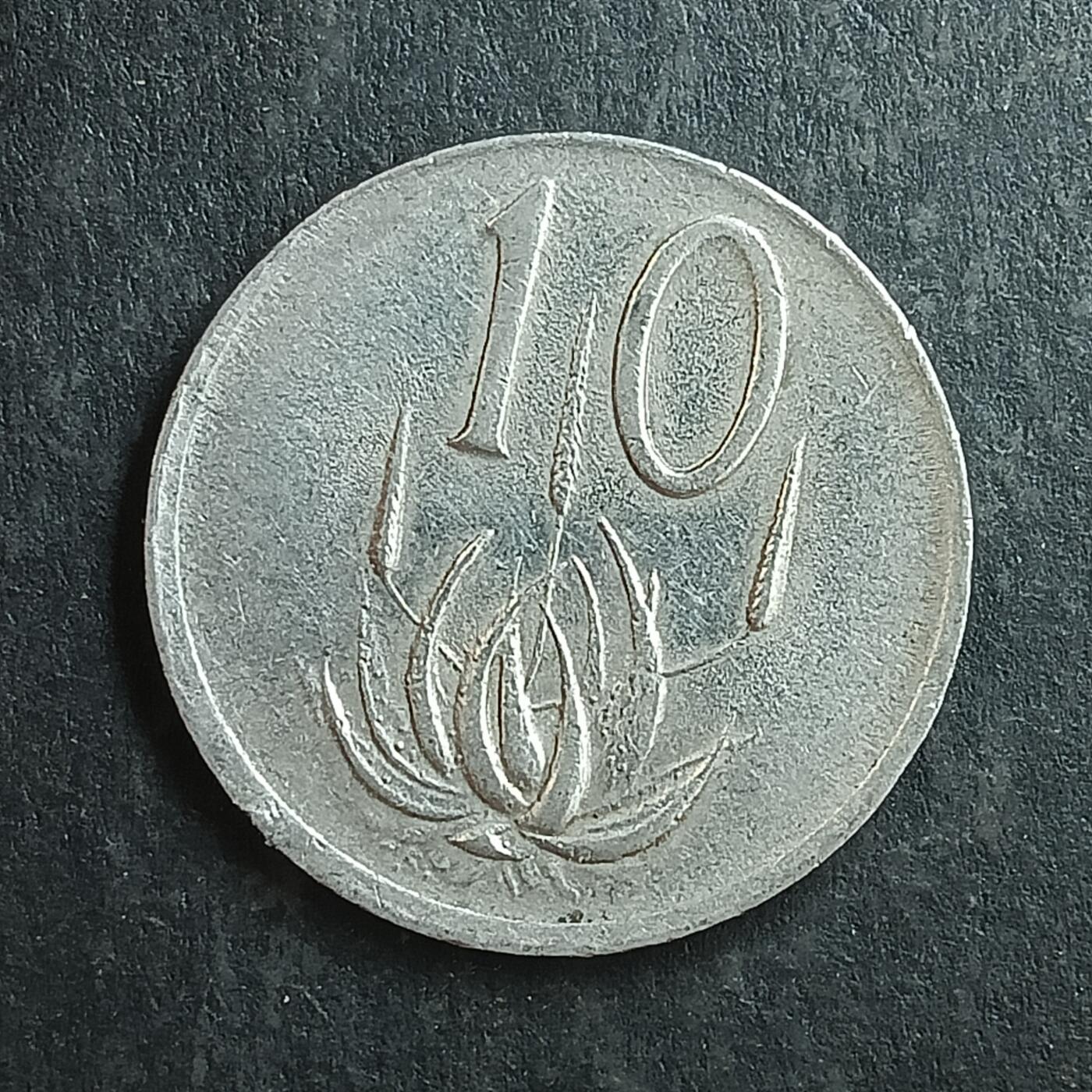 逸泉钱币2026第十五场世界钱币纪念币纸钞A883-1213A 1012 南非10分硬币