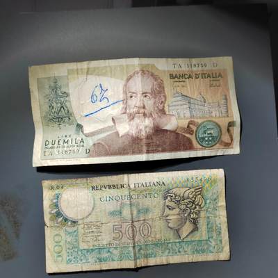 PCAI钱币  24-730 纸币等专场 - 外币