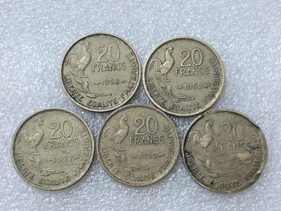 第一海外回流一元起拍收藏 散集专场  第295期 - 法国高卢鸡20法郎硬币 5枚