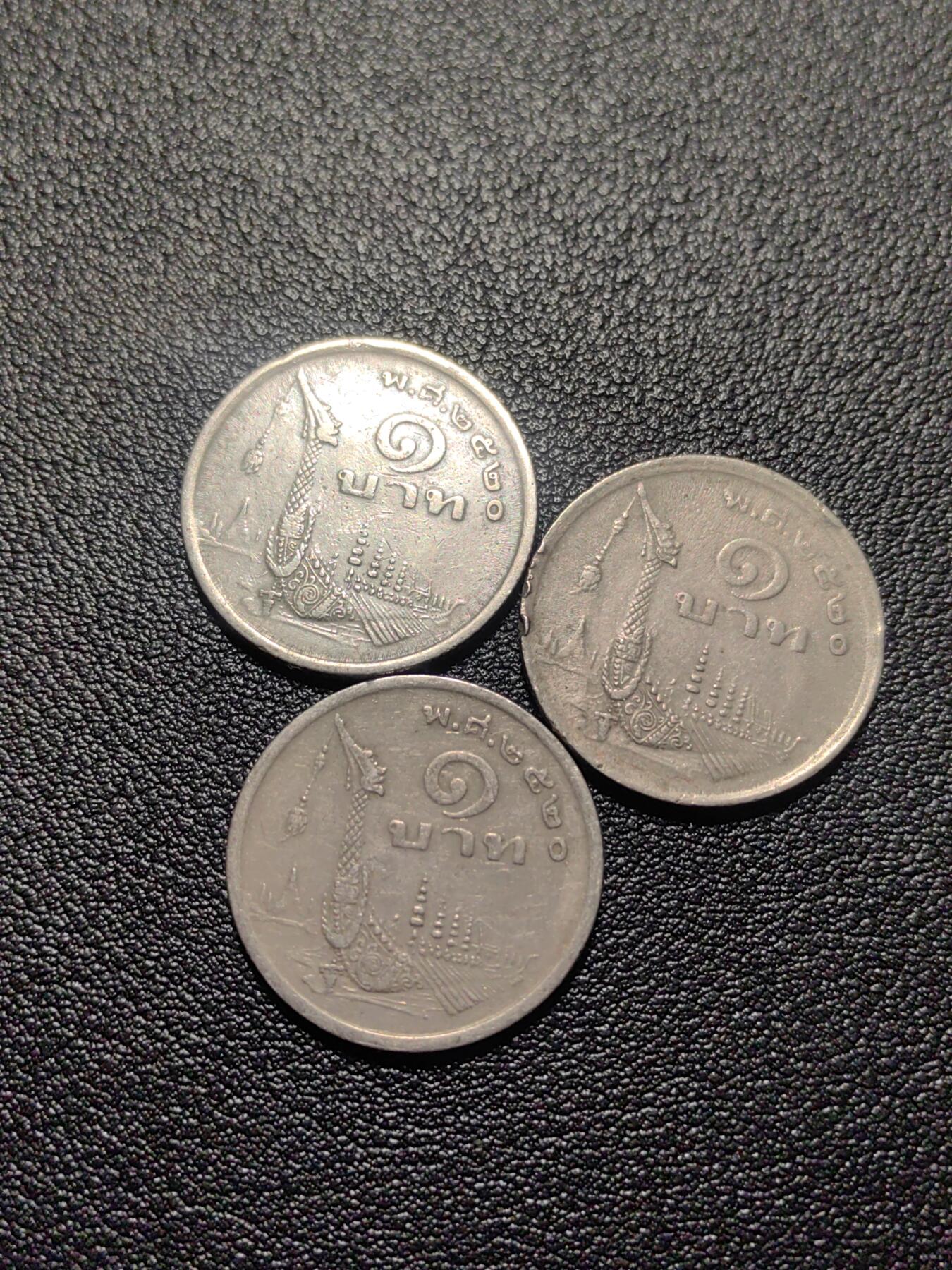 靖甫拍卖第二场 泰国1977龙舟一铢三枚