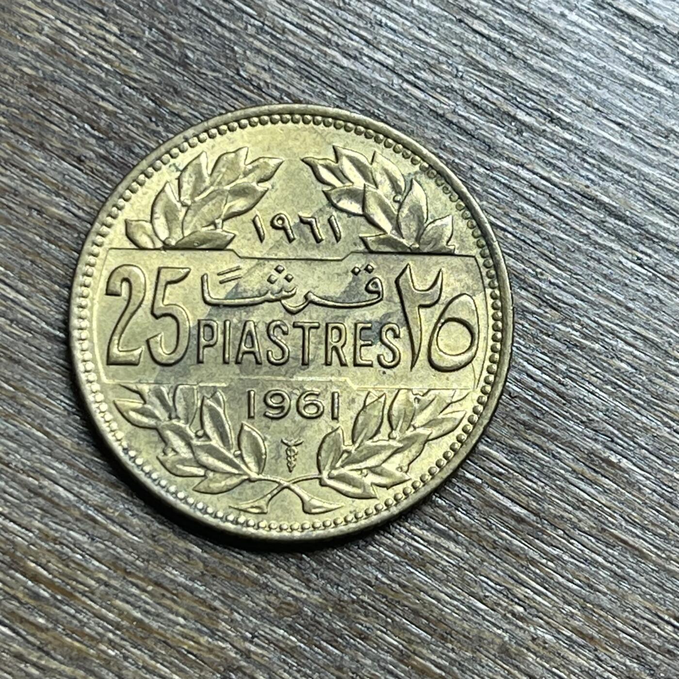 【铜匠收藏】★第140加场★精品老铜币 硬币专场 不寄存，200包邮。不满200元，支付5元运费。《接受代拍 代送NGC评级》