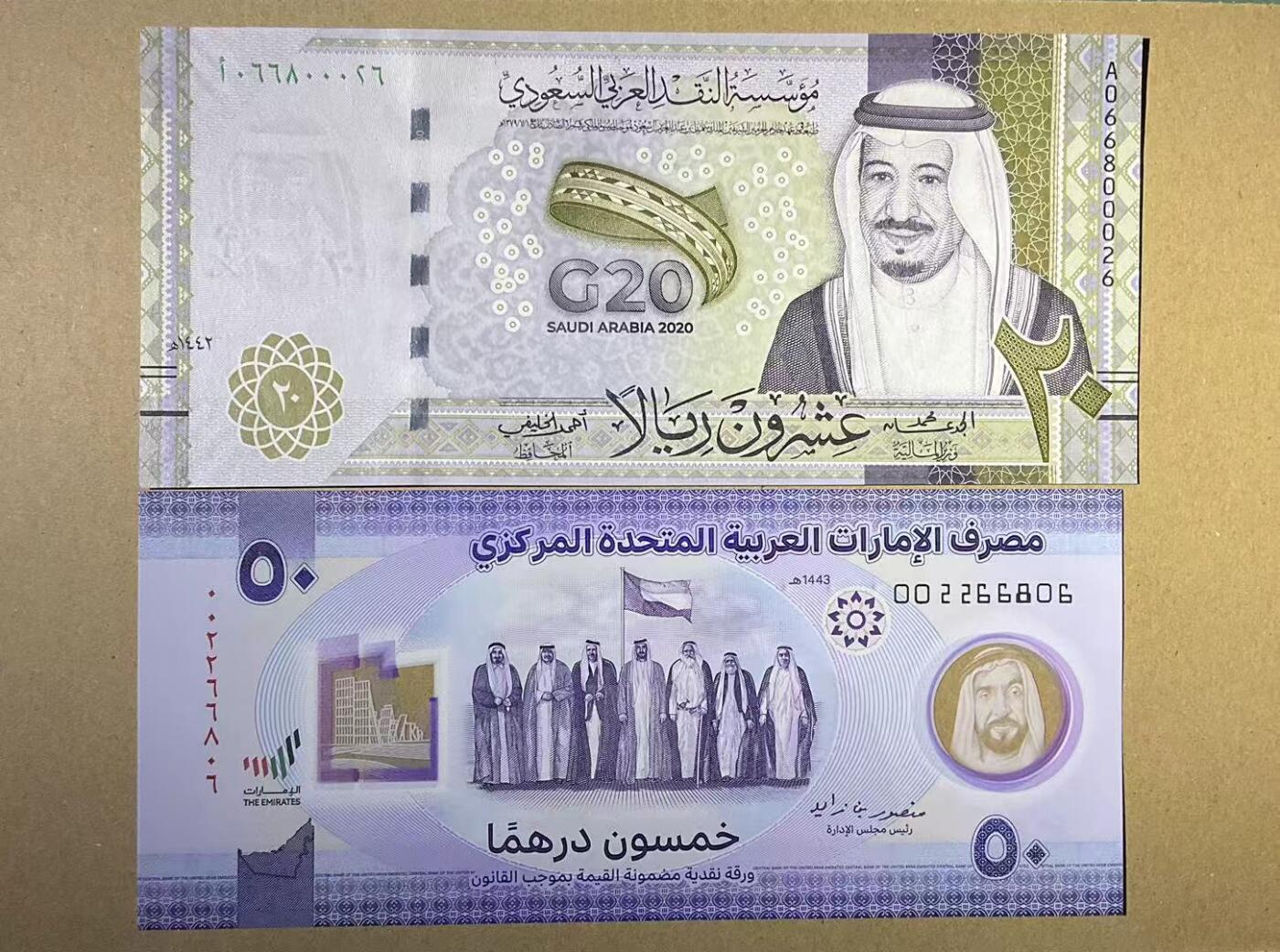 【礼羽收藏】🌏世界钱币拍卖第121期