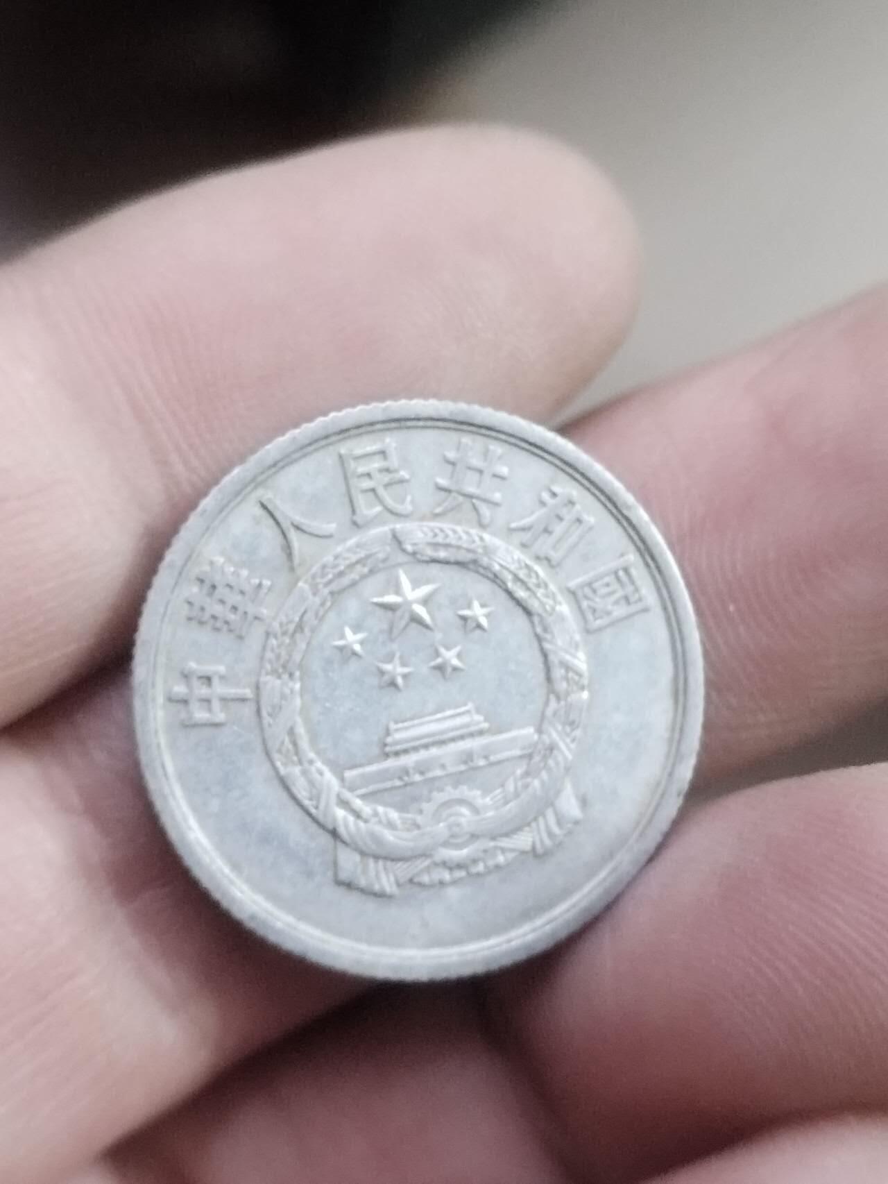 小小小钱币 1956年五分。