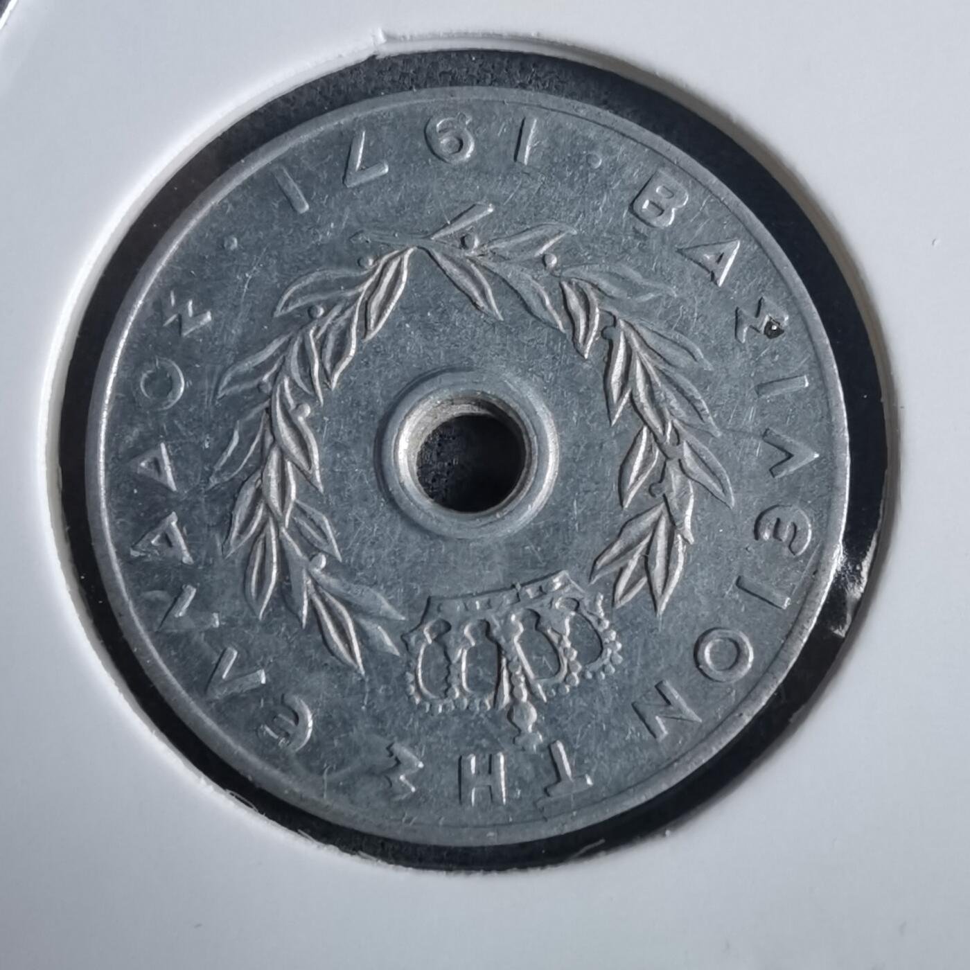 沼泽如烟--第972场 希腊1971年20雷普塔