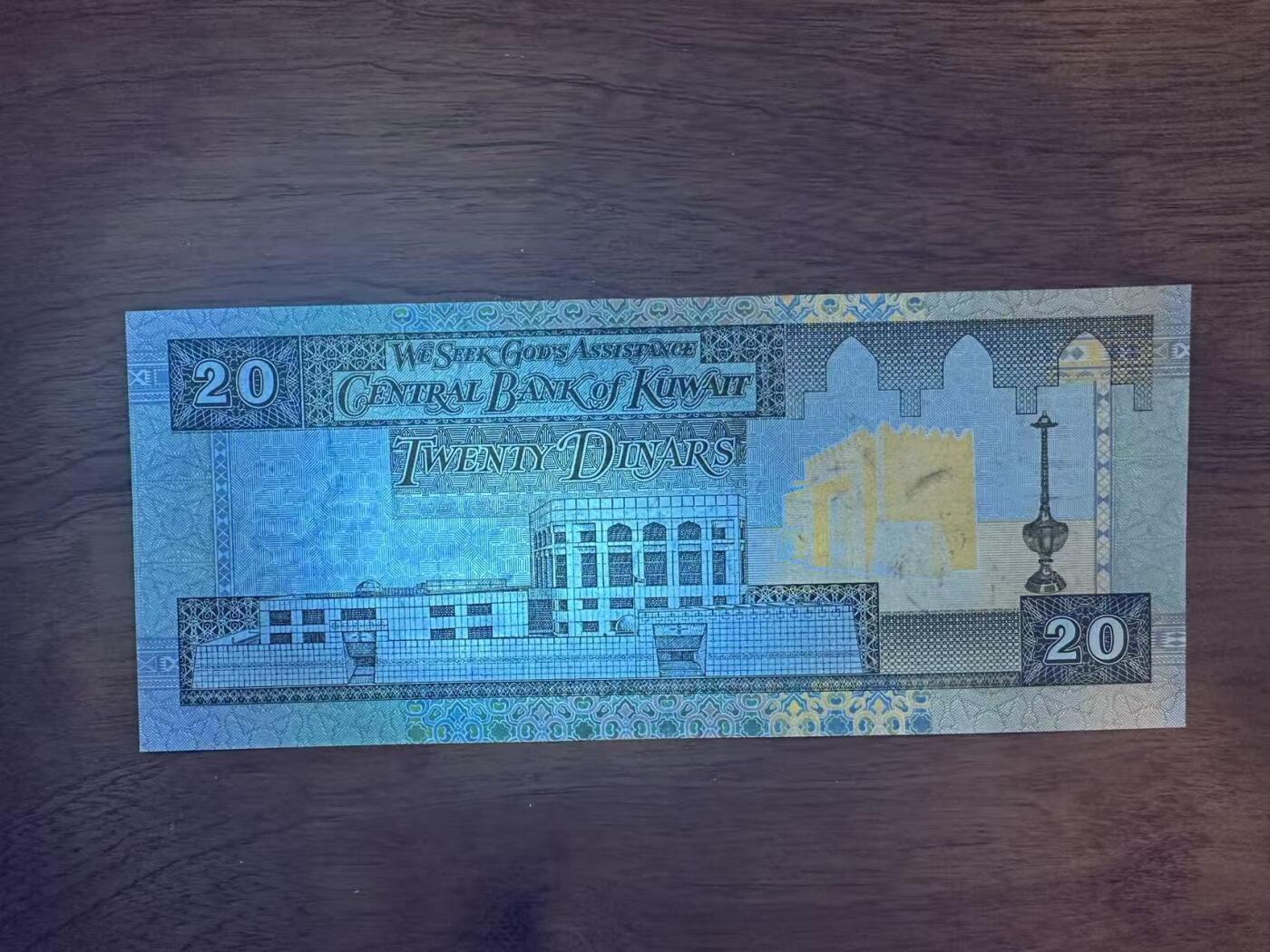 徐霞客拍卖首拍 	科威特	P-28 1994年20第纳尔		FE/86 934329		unc-		 这版纸币是科威特在1990-1991年伊拉克入侵并被解放后，为重建国家货币体系、稳定经济而发行的关键币种。科威特第纳尔至今仍是全球汇率最高的货币，20第纳尔更是该版别中的“面值王者”。由于发行量相对有限，且经历过特殊的历史动荡，全新品相的该纸币在收藏市场中尤为珍贵。