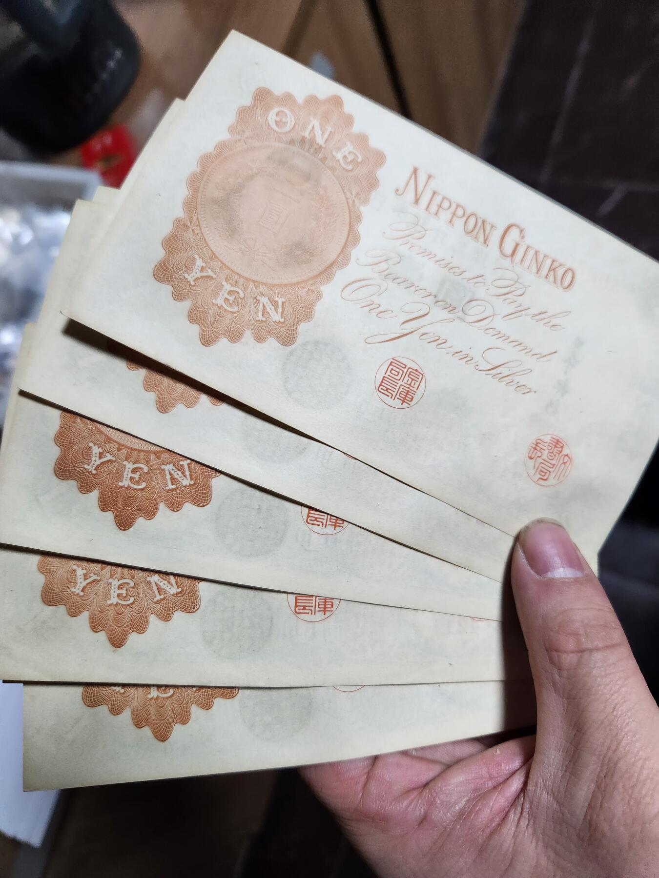 1月23号晚上8点 外国纸币自动截拍第12场