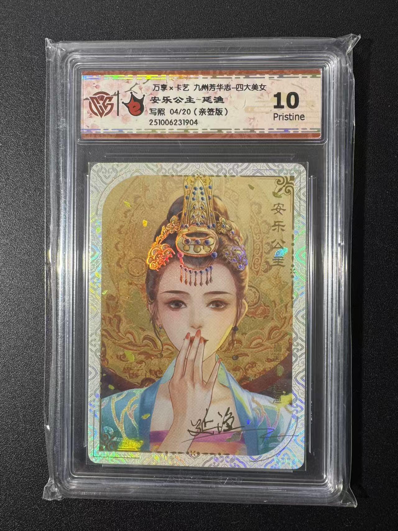 NO.22 好又多金牌大场，年前倒数第3期！每周一站式配齐，方便凑单！（周6晚9点截拍，卖家送拍0抽成！）