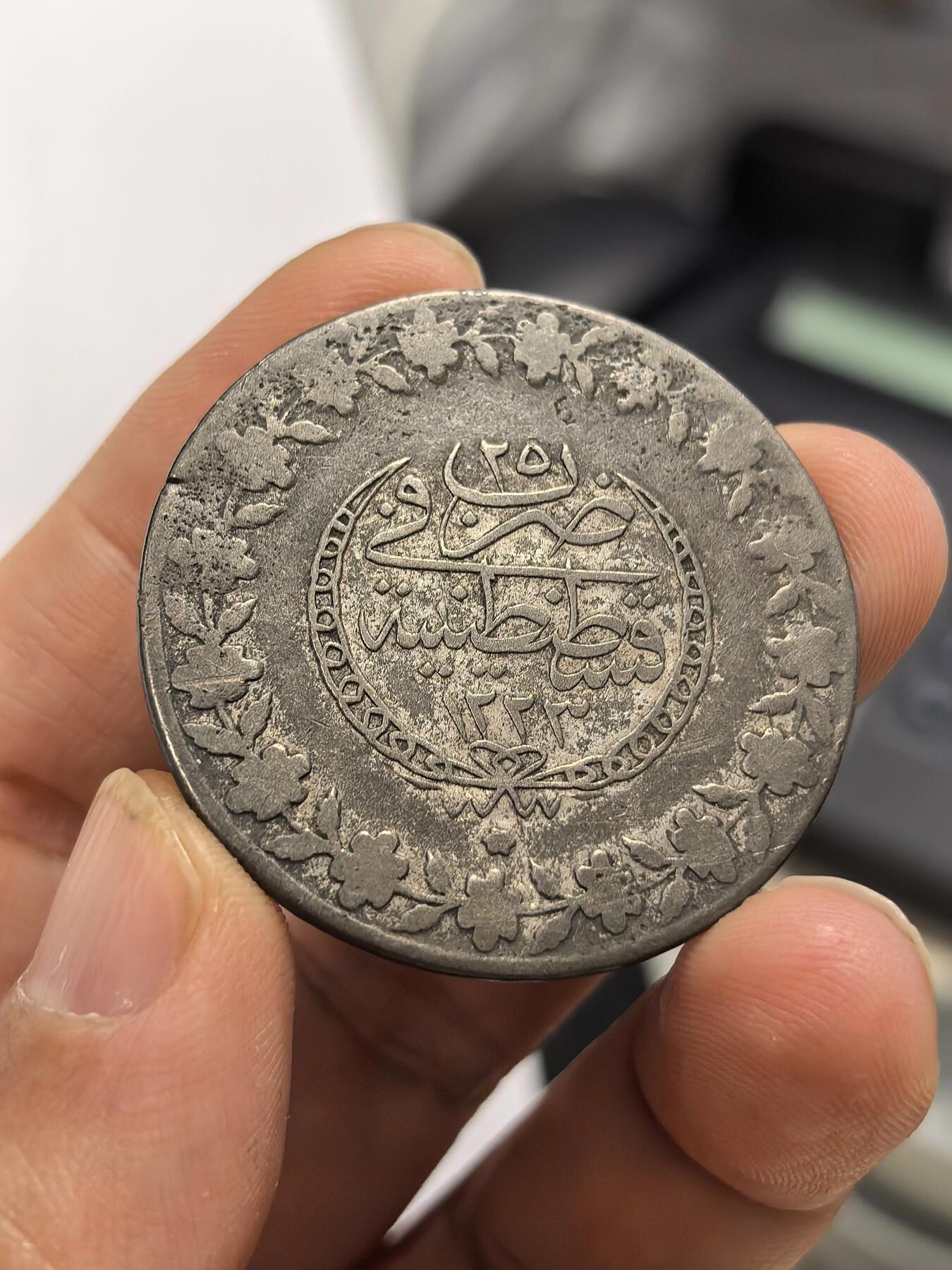 博洋堂世界钱币拍卖第158期（全场包邮） 奥斯曼帝国少见大银币