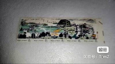 $宁静致远$ 2026年1月中国邮票拍卖 - T34水乡新貌上品新一套带右边标五枚
