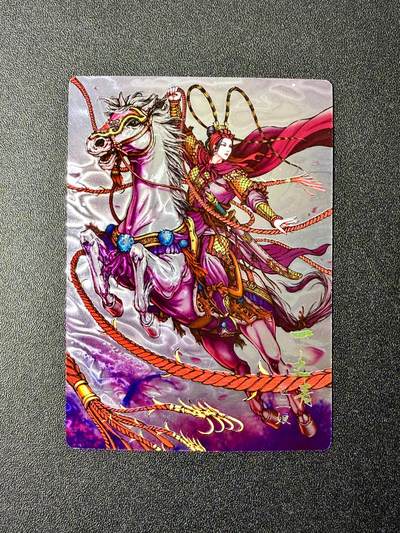 NO.22 好又多金牌大场，年前倒数第3期！每周一站式配齐，方便凑单！（周6晚9点截拍，卖家送拍0抽成！） - 鼎好卡牌 龙耀水浒 特卡 光刻 扈三娘