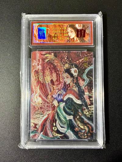 NO.22 好又多金牌大场，年前倒数第3期！每周一站式配齐，方便凑单！（周6晚9点截拍，卖家送拍0抽成！） - 【59/108编亲签】百里 苍之飞鸿亲签 会员VIP卡 貂蝉 粗闪