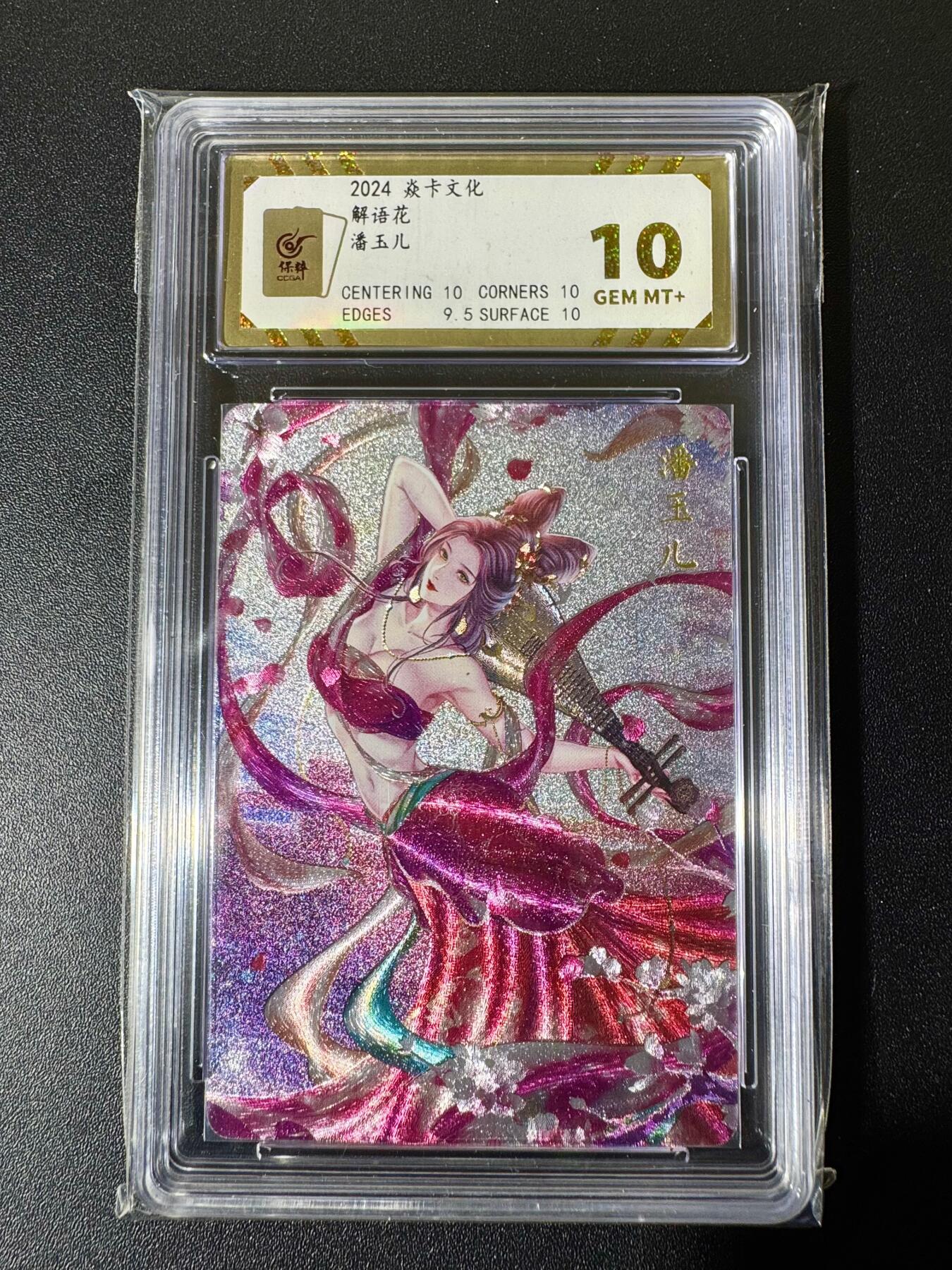 NO.22 好又多金牌大场，年前倒数第3期！每周一站式配齐，方便凑单！（周6晚9点截拍，卖家送拍0抽成！） 焱卡文化 解语花 玲姐 潘玉儿 粗闪 保粹10