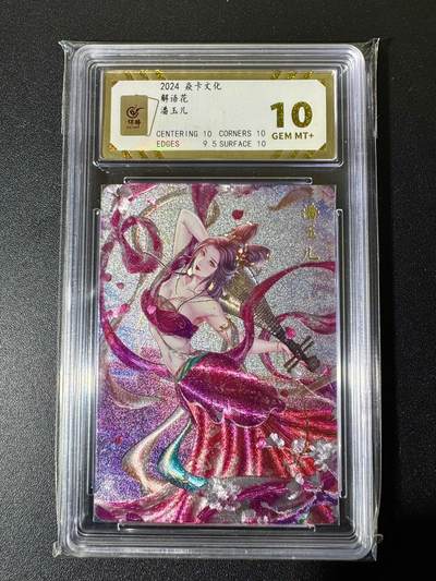 NO.22 好又多金牌大场，年前倒数第3期！每周一站式配齐，方便凑单！（周6晚9点截拍，卖家送拍0抽成！） - 焱卡文化 解语花 玲姐 潘玉儿 粗闪 保粹10