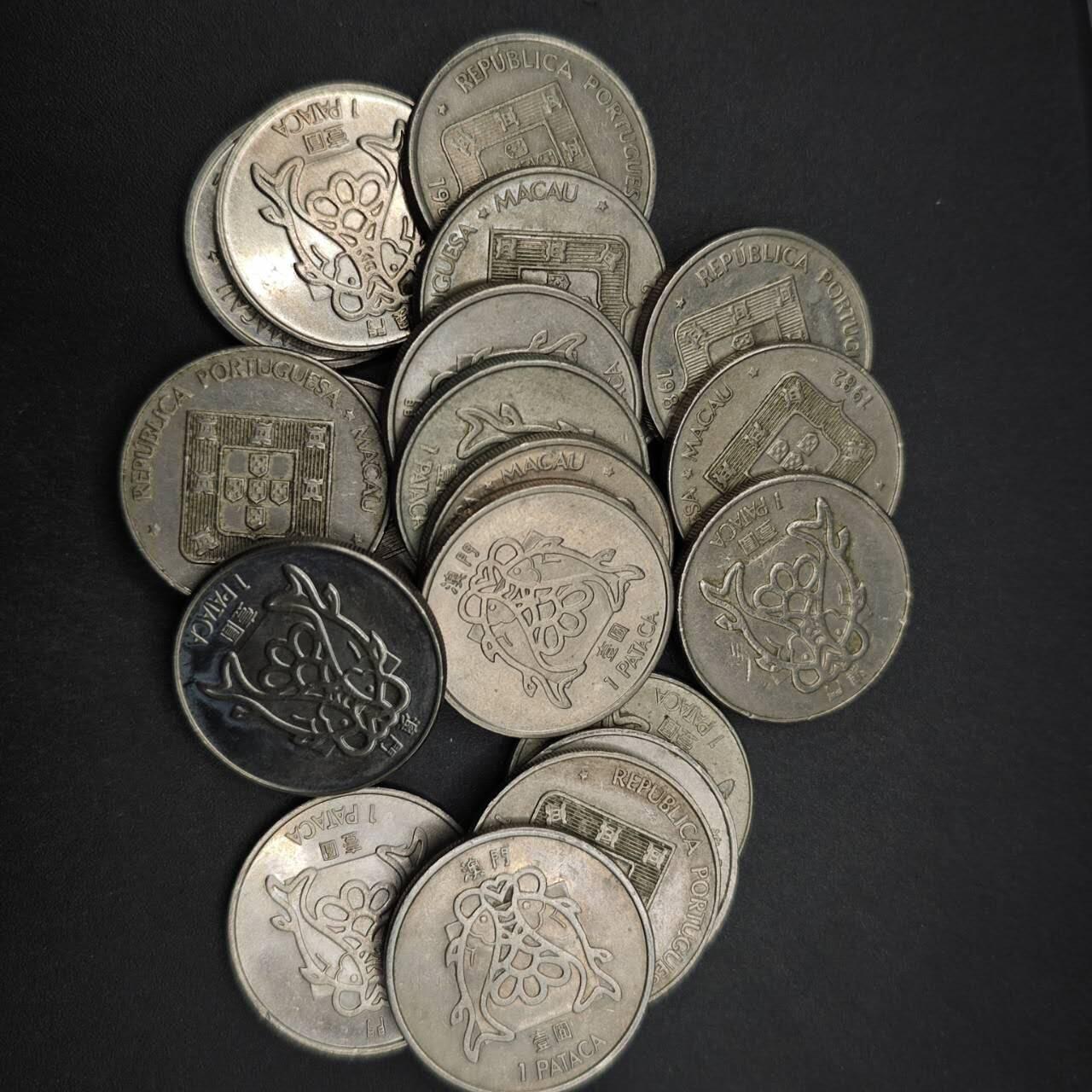 【淘币小摊】限时拍第八百五十三拍  散币银币场  满百包邮可预留两周  周一统一发货  澳门鱼壹圆20枚