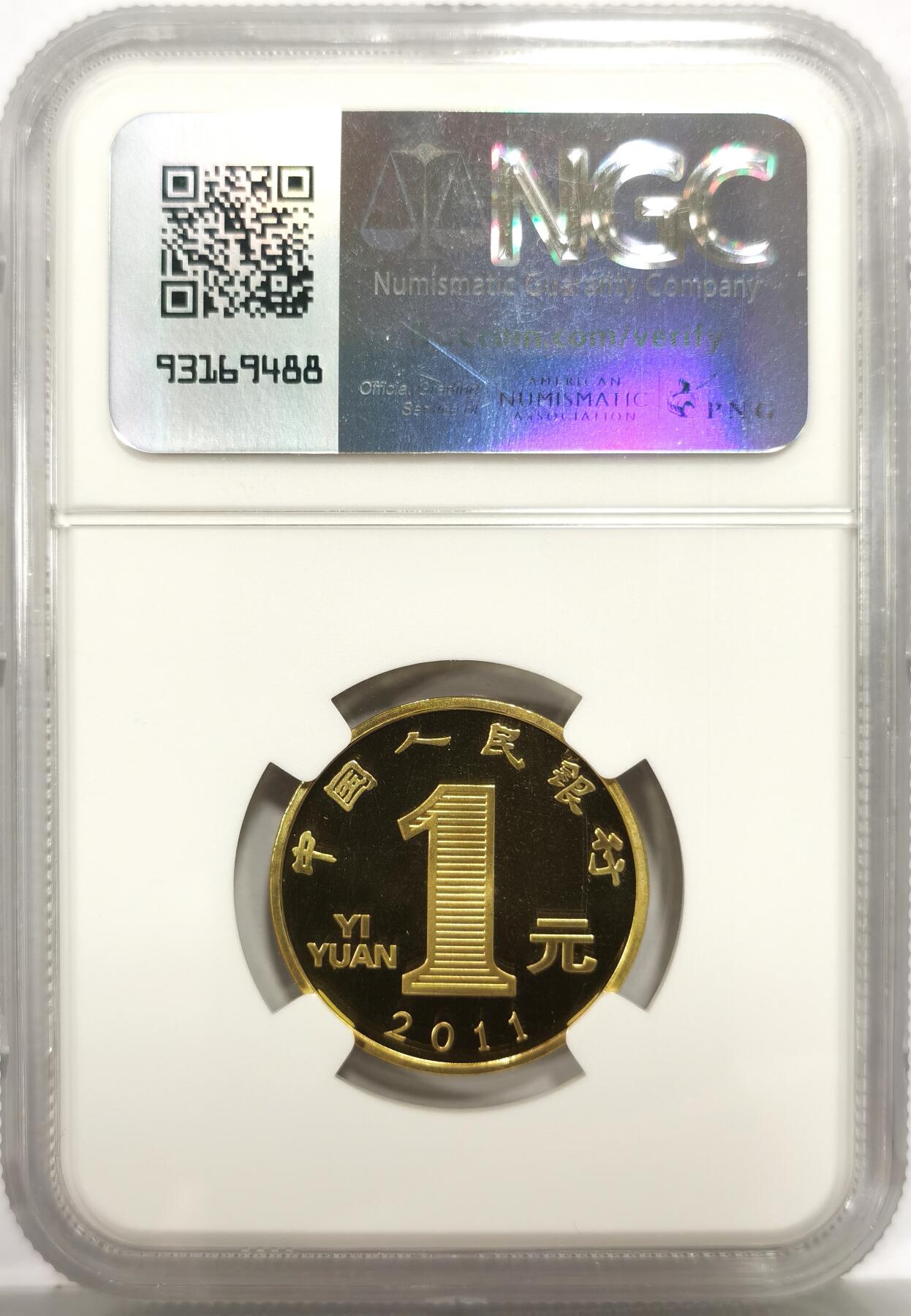 博洋堂世界钱币拍卖第158期（全场包邮） NGC PF67UC 中国2011年辛卯兔年精制生肖纪念币，带原包装