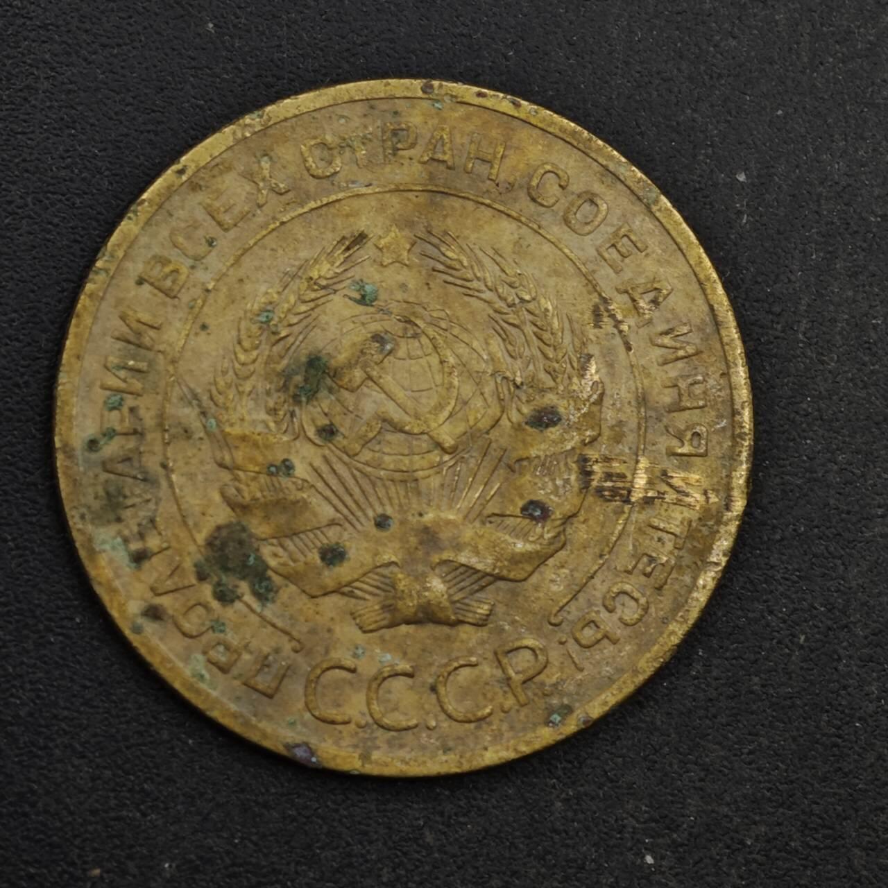 【淘币小摊】限时拍第八百五十三拍  散币银币场  满百包邮可预留两周  周一统一发货  苏联1928年5戈比铜币