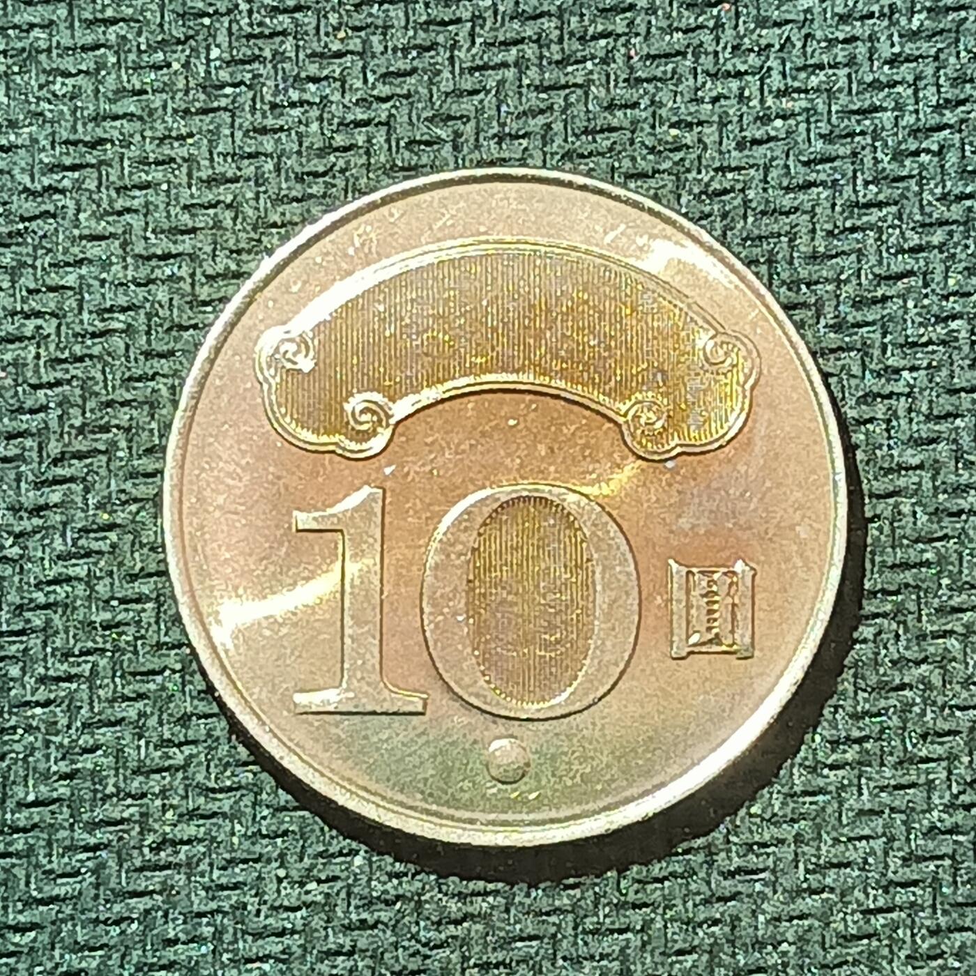 新2026B第六组世界各国精品钱币奖章纪念章花钱401-830 609孙中山10元硬币