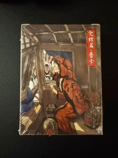 NO.22 好又多金牌大场，年前倒数第3期！每周一站式配齐，方便凑单！（周6晚9点截拍，卖家送拍0抽成！） - 【套卡】超吉梦 张导 金瓶梅 完结弹 普卡 全新未拆